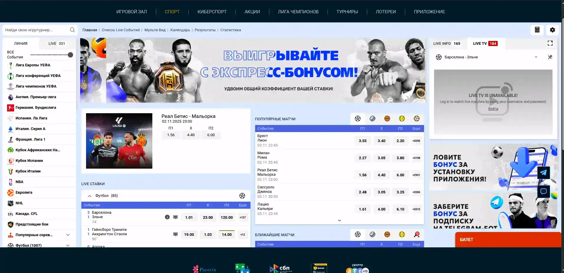 Игровой зал Шот казино